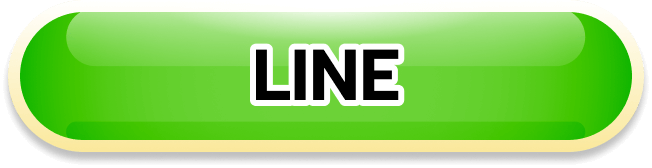 ไลน์