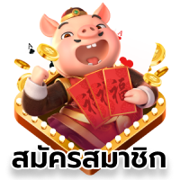 menu footer tangtem168