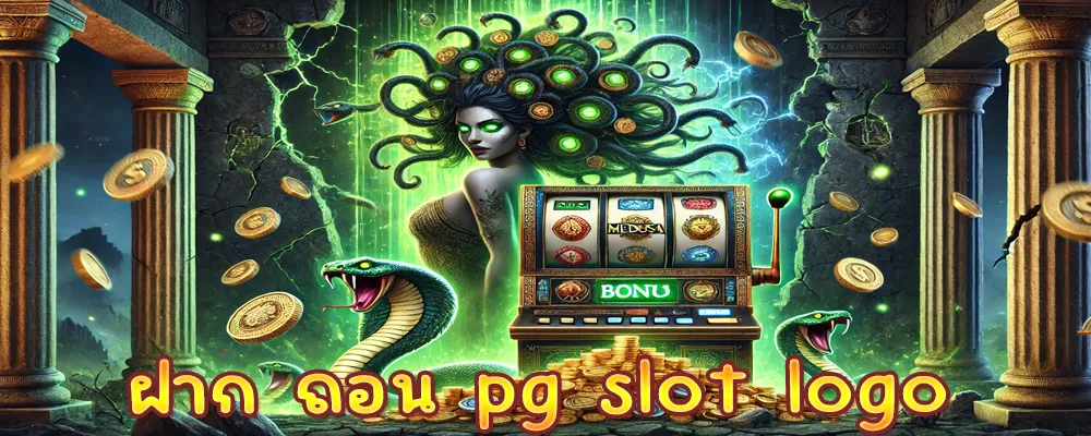 ฝาก ถอน pg slot logo